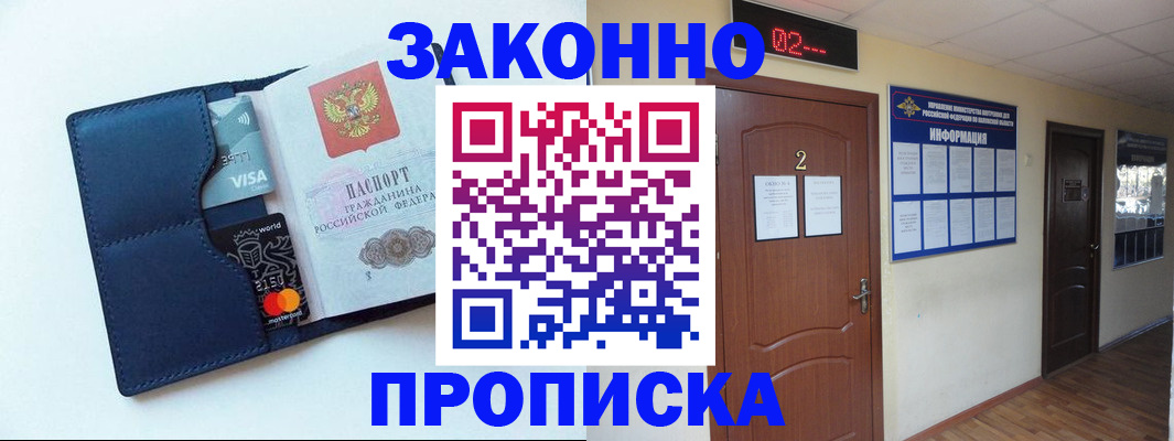 регистрация для дет. сада в Стрежевом